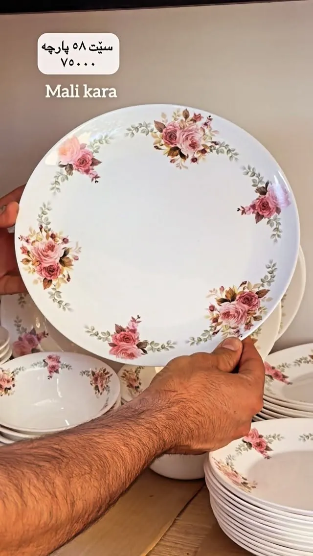 Mali Kara 58-Piece Dinner Set