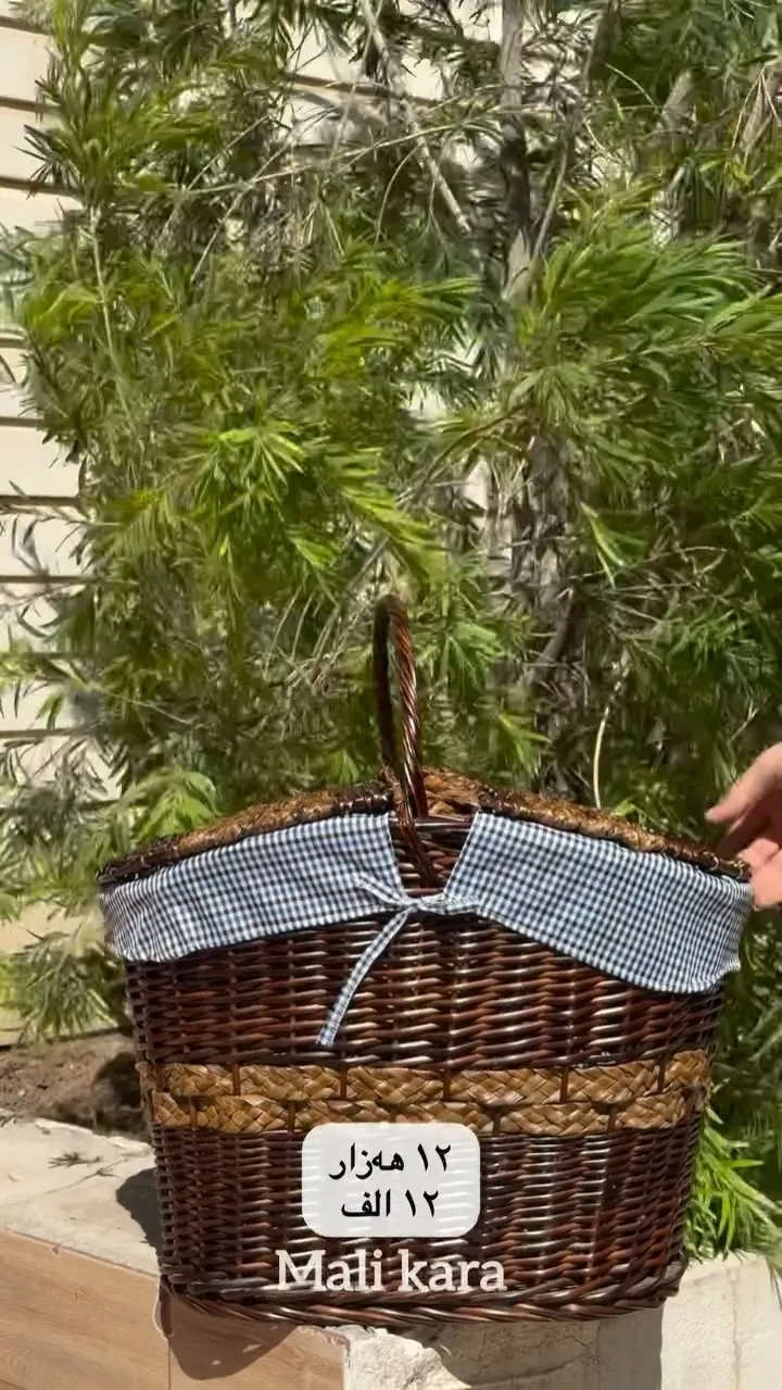 Wicker Picnic Basket