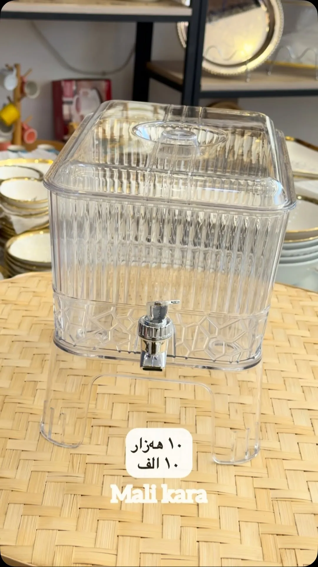Clear Plastic Beverage Dispenser with Stand