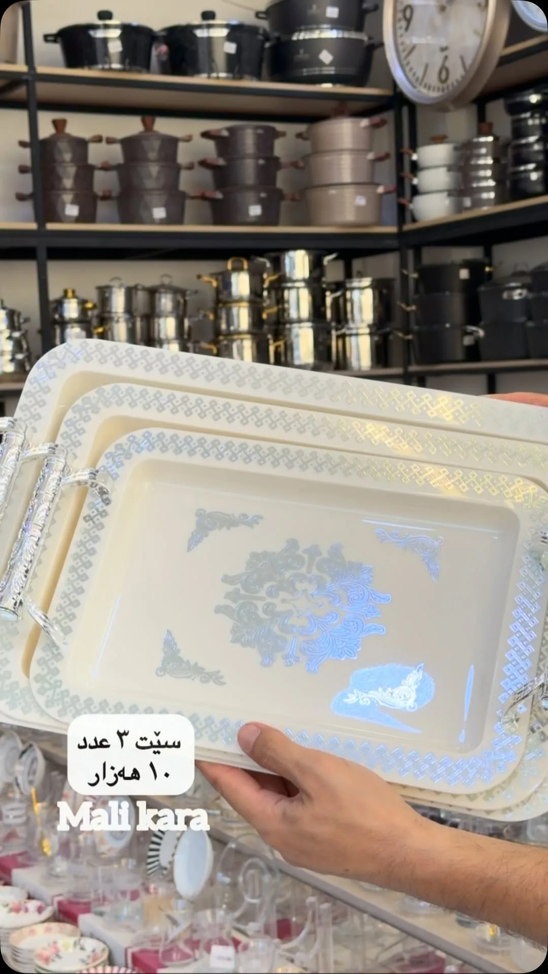 3-Piece Tray Set
