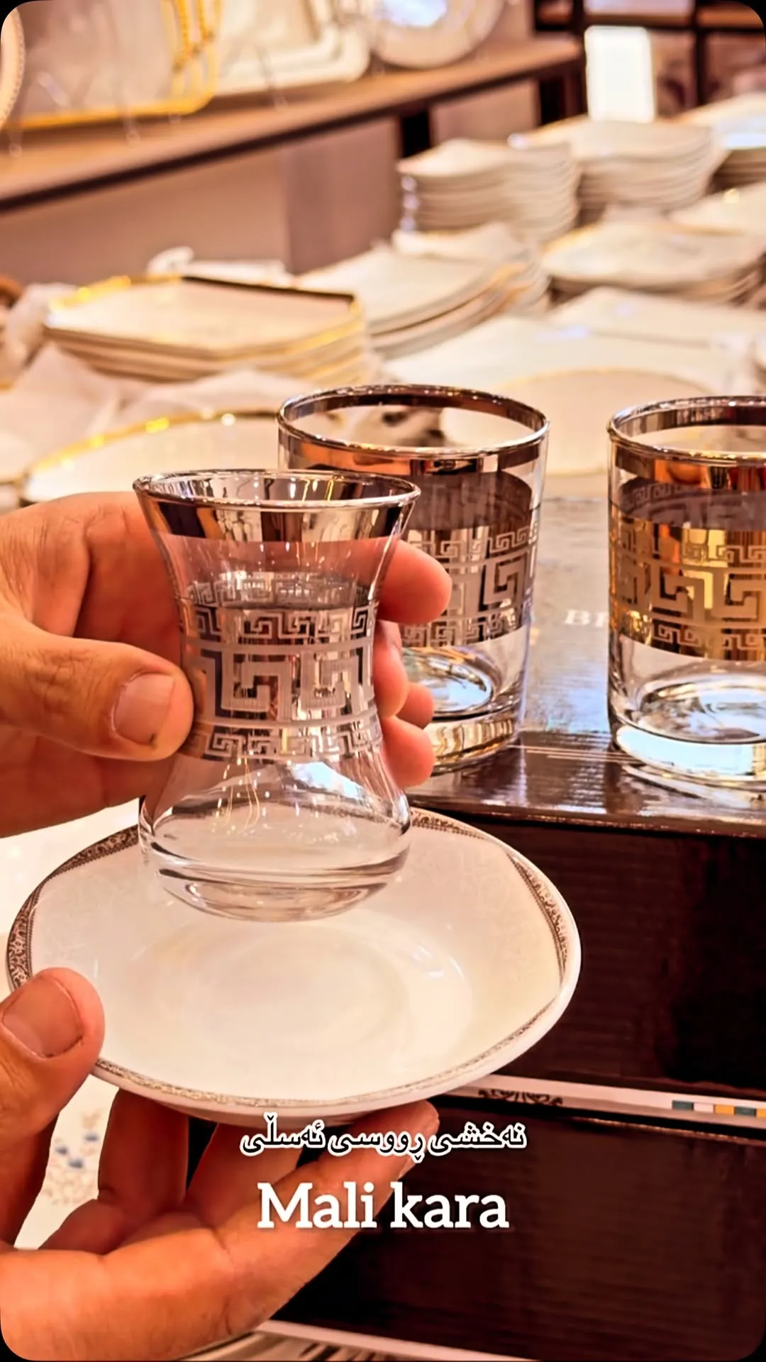 Russian Pattern Glass Set