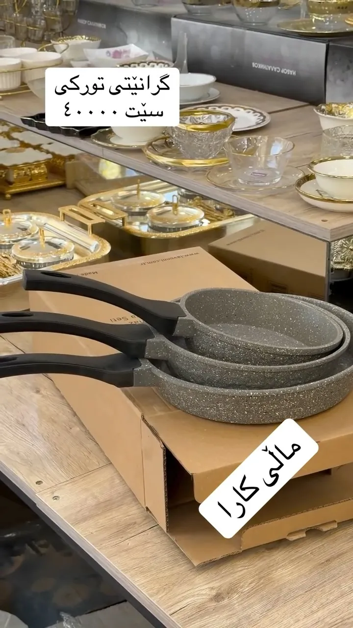 Turkish Granite Cookware Set