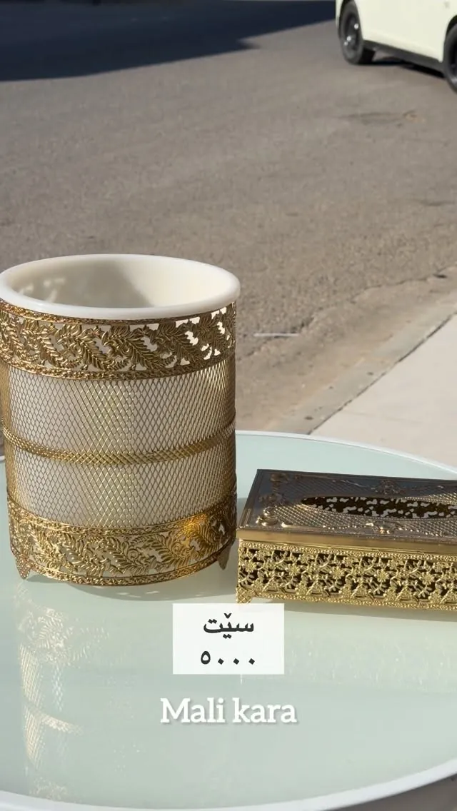 Gold Decorative Home Set