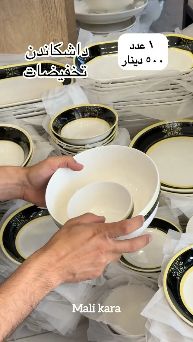 Mali Kara Dish Set
