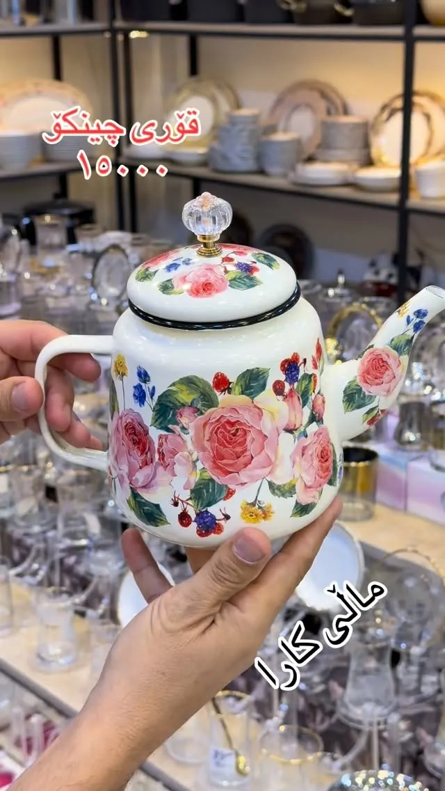 Chinese Floral Teapot