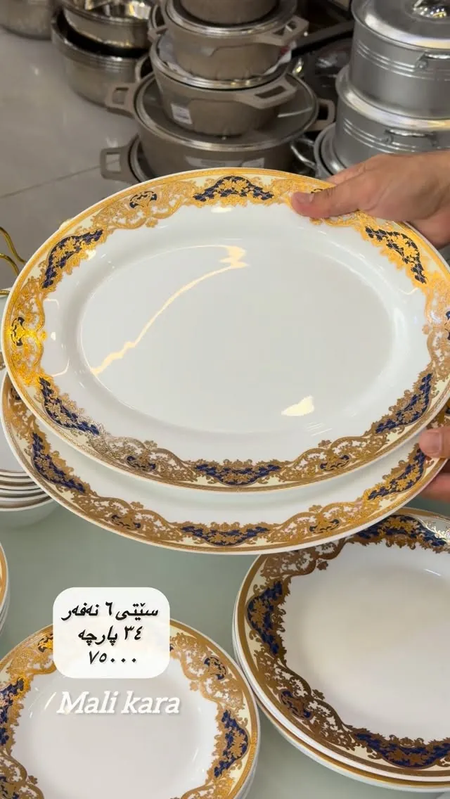 Mali Kara 34-Piece Dinnerware Set for 6 People