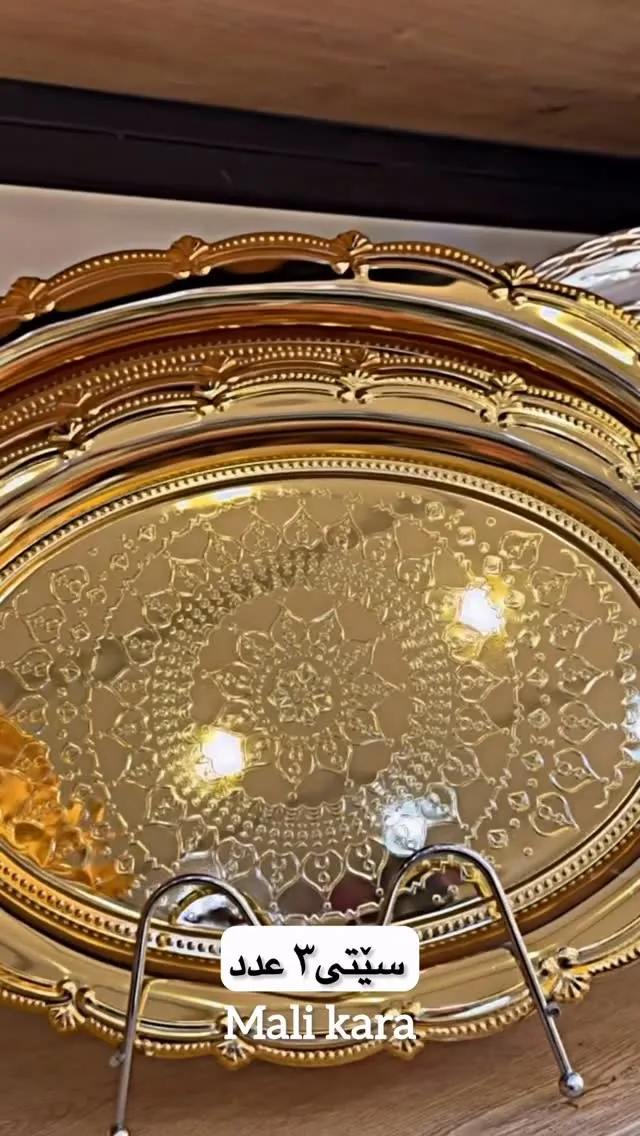 Mali Kara Gold Serving Tray Set (3 Pieces)
