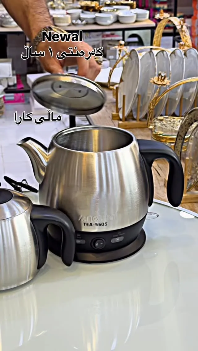 Newal Electric Kettle TEA-5505