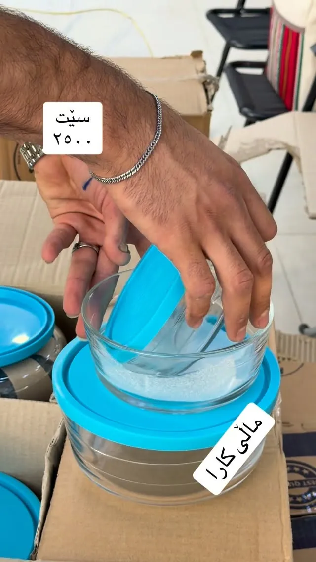 Glass Bowl Set with Blue Lid