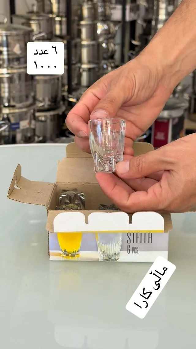 Stella 6-Piece Glass Cup Set