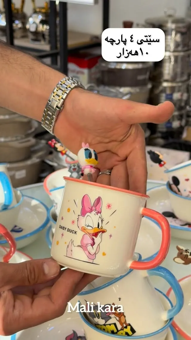 Set of 4 Cartoon Character Mugs