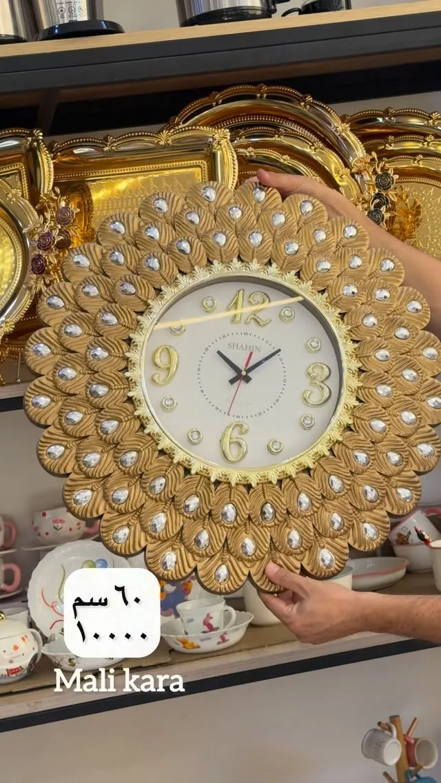 Decorative Wall Clock