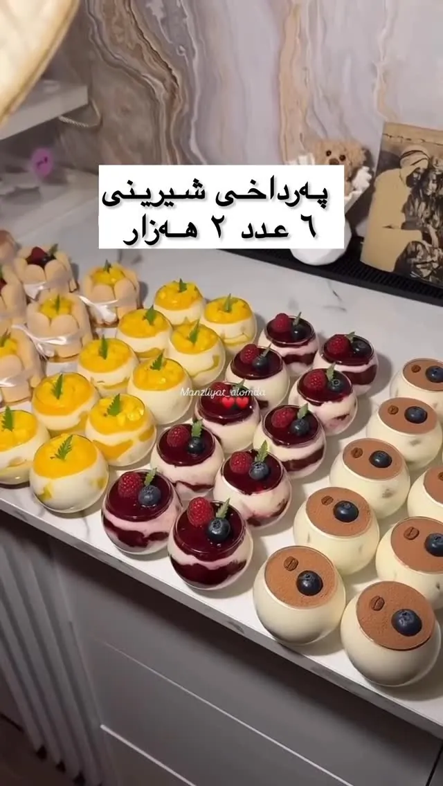 Dessert Cups