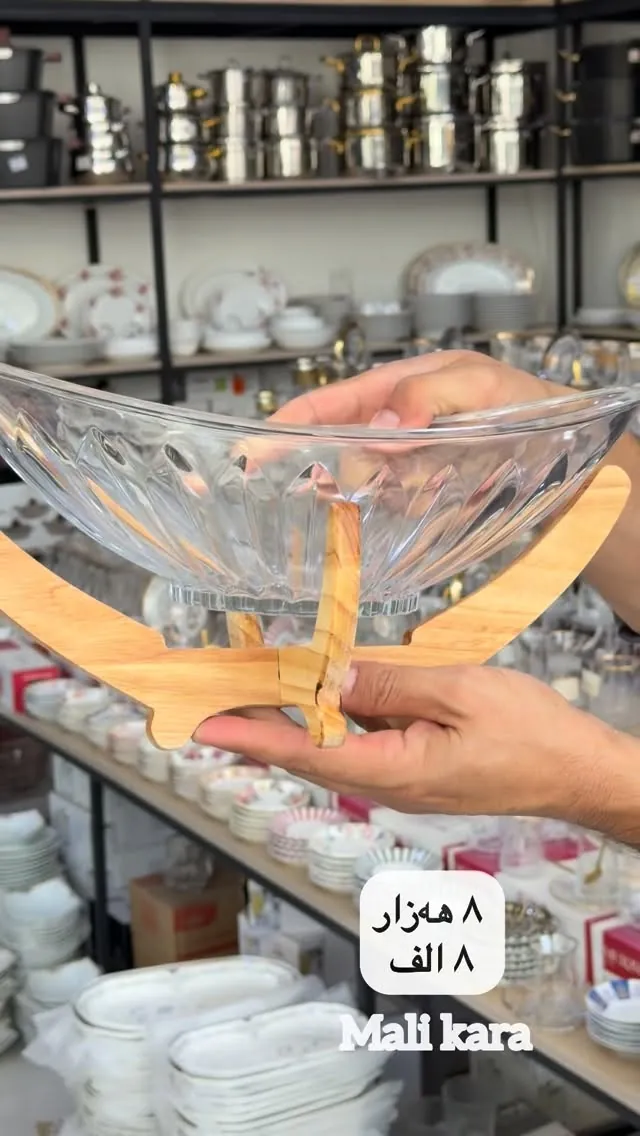 Glass Bowl with Wooden Stand