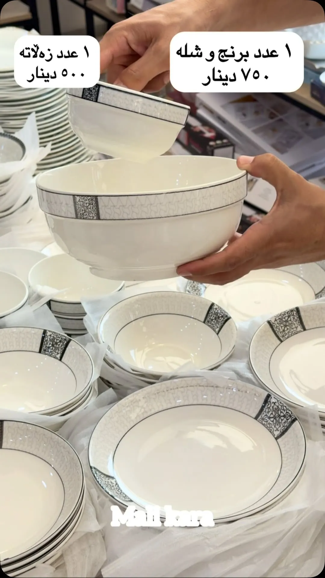 White Ceramic Bowl and Plate Set