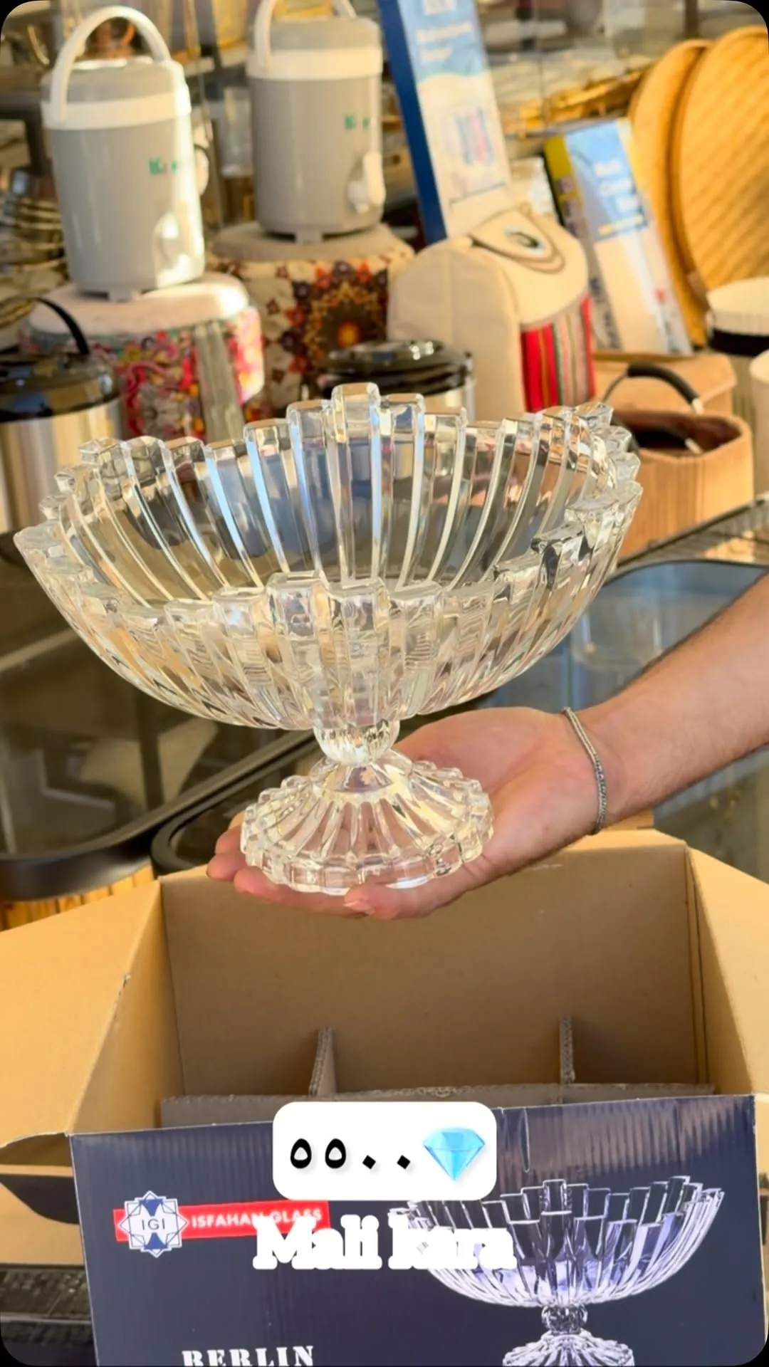 Berlin Glass Bowl
