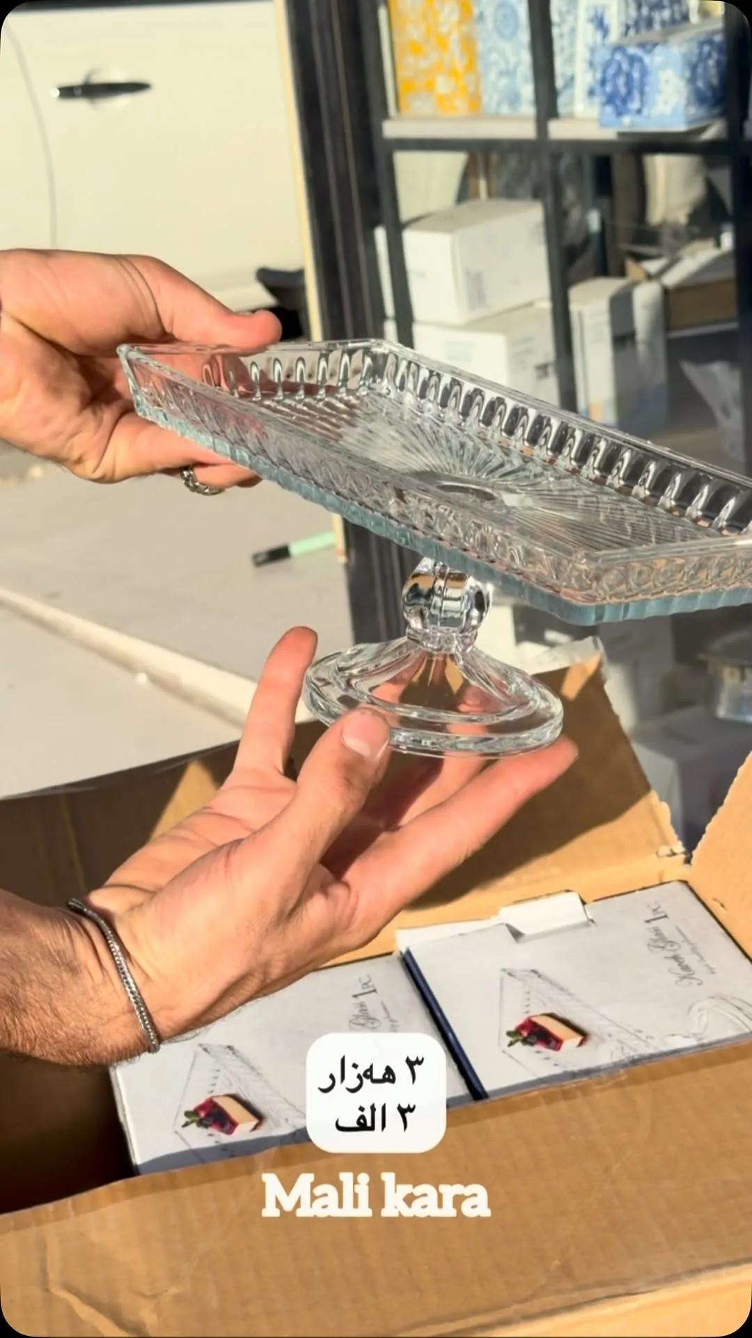 Glass Pedestal Serving Tray