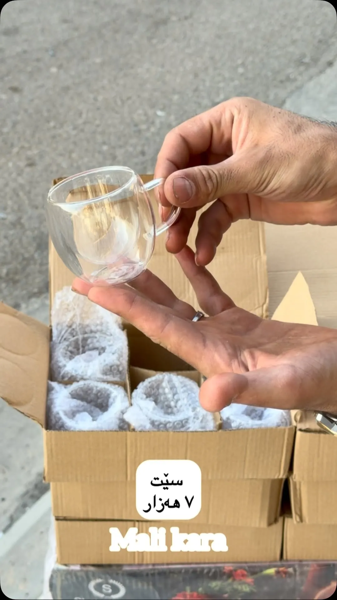Glass Cup Set
