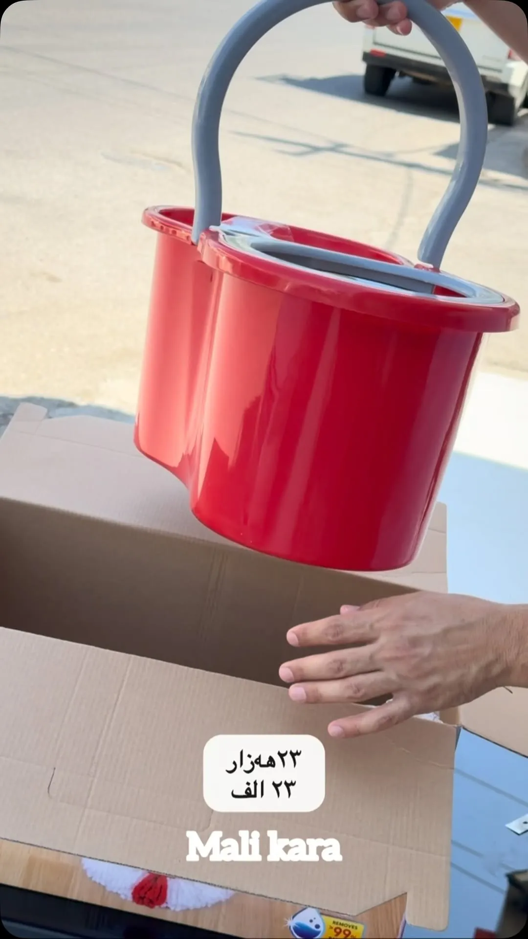 Red Bucket