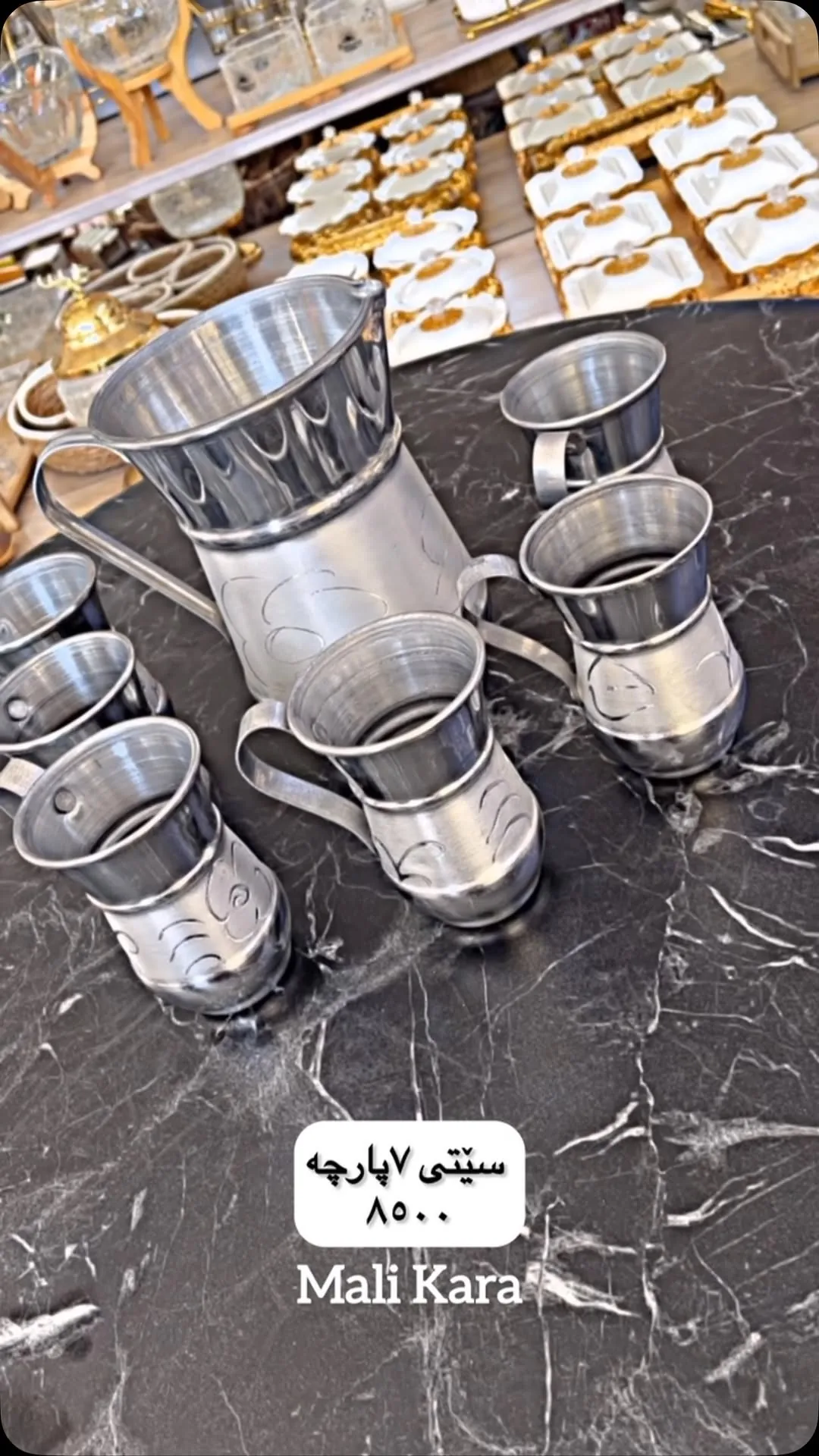 7-Piece Coffee Set