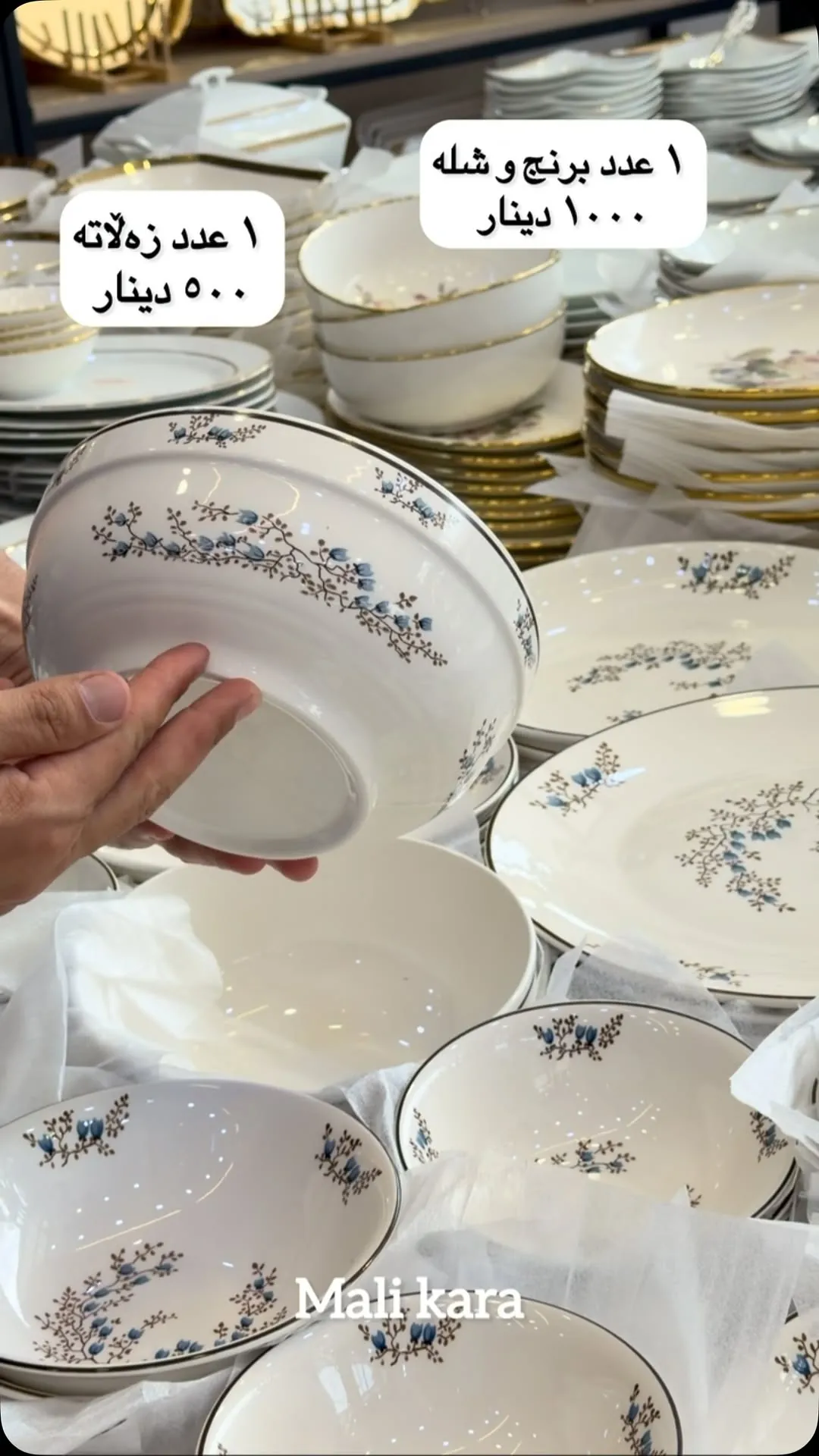 Floral Ceramic Bowls