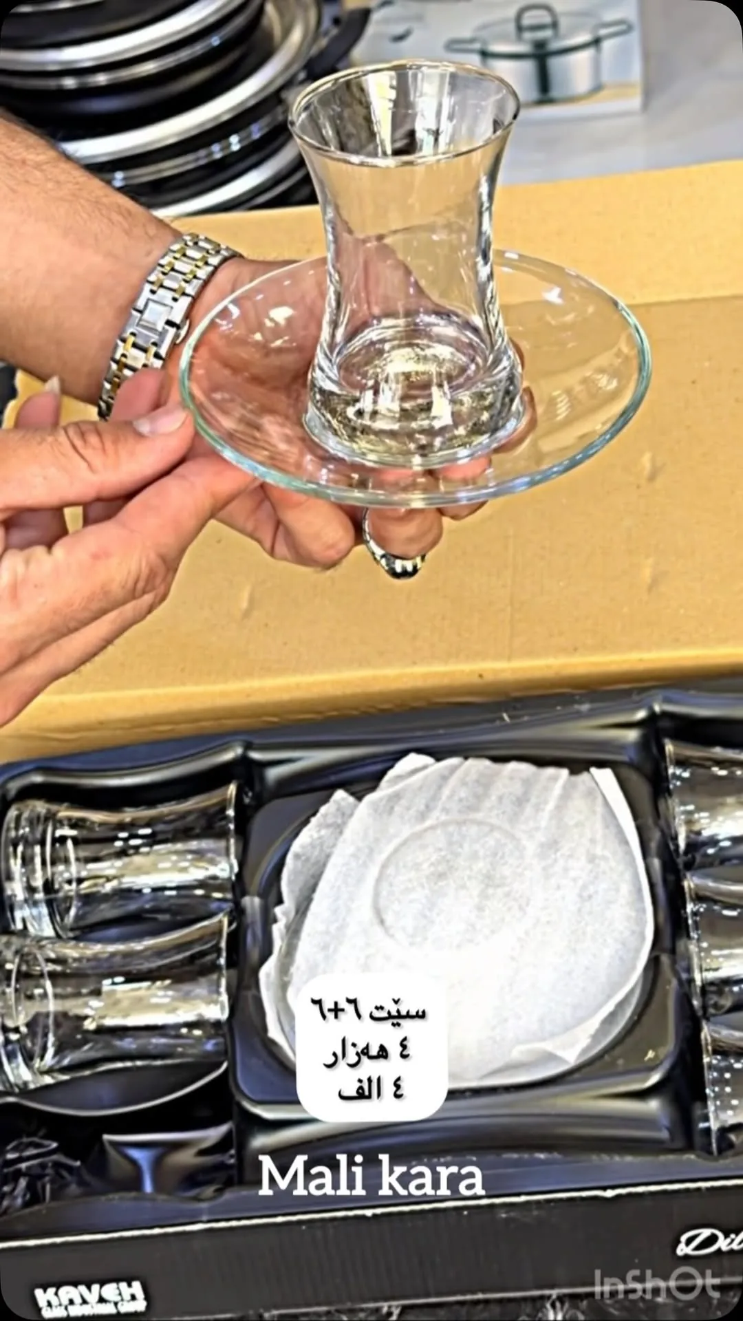 Glass Tea Cup Set