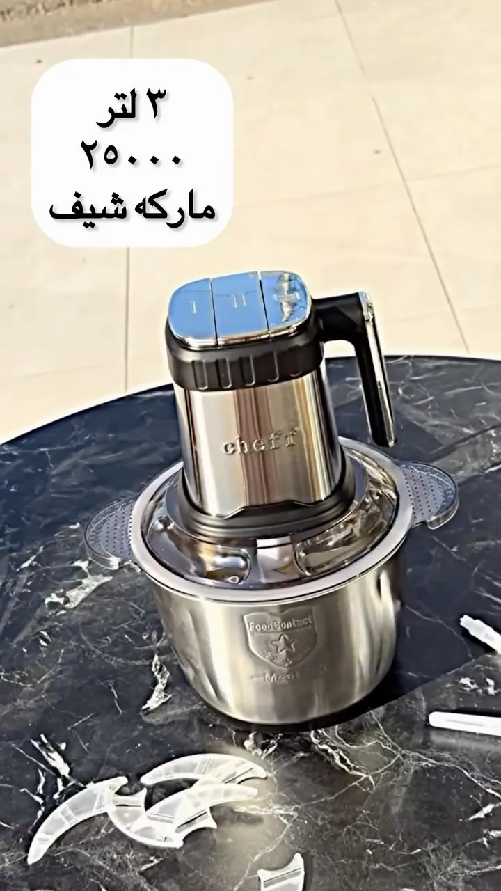 Cheff Meat Grinder 3L