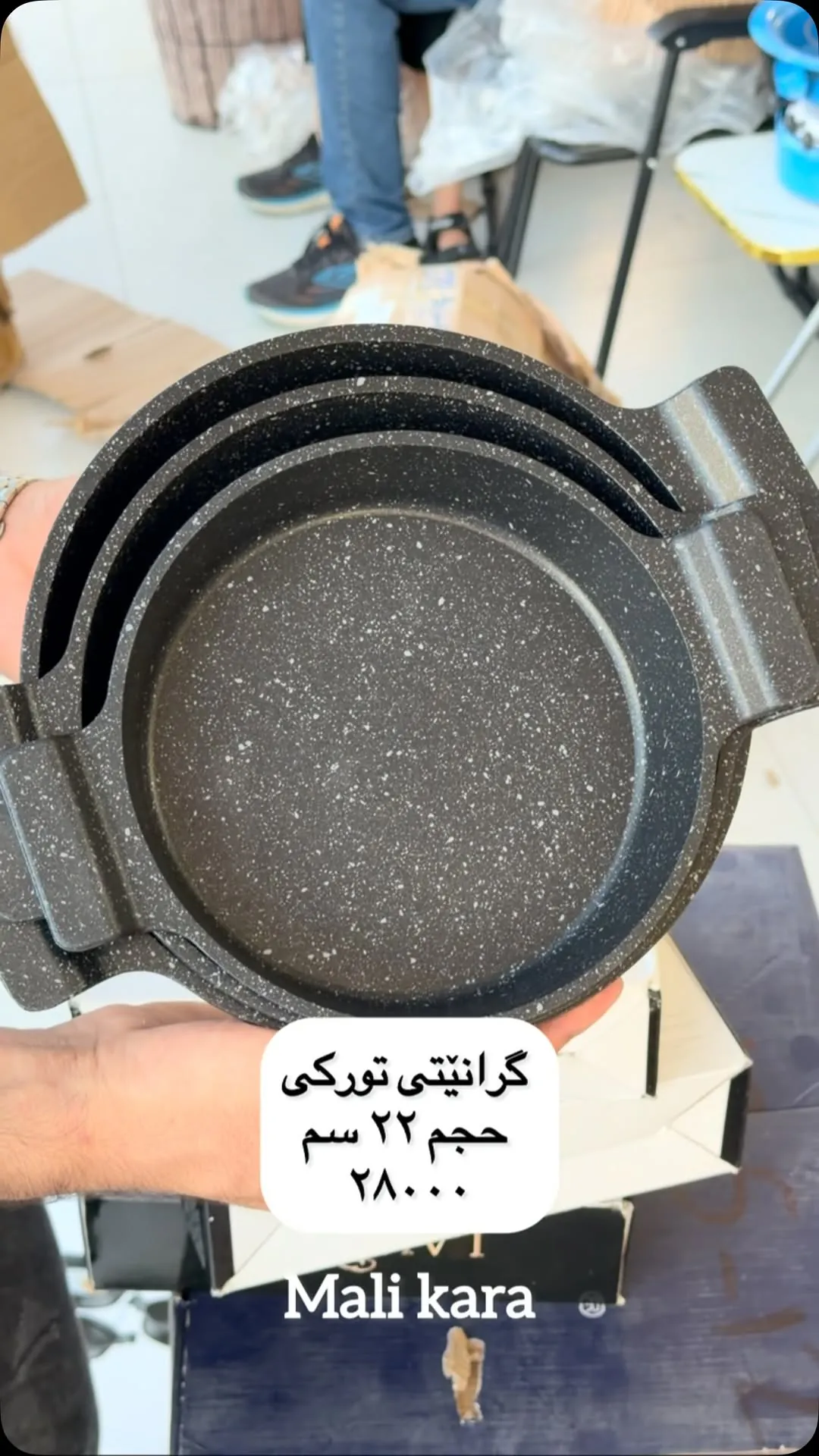 Turkish Granite Pan 22cm