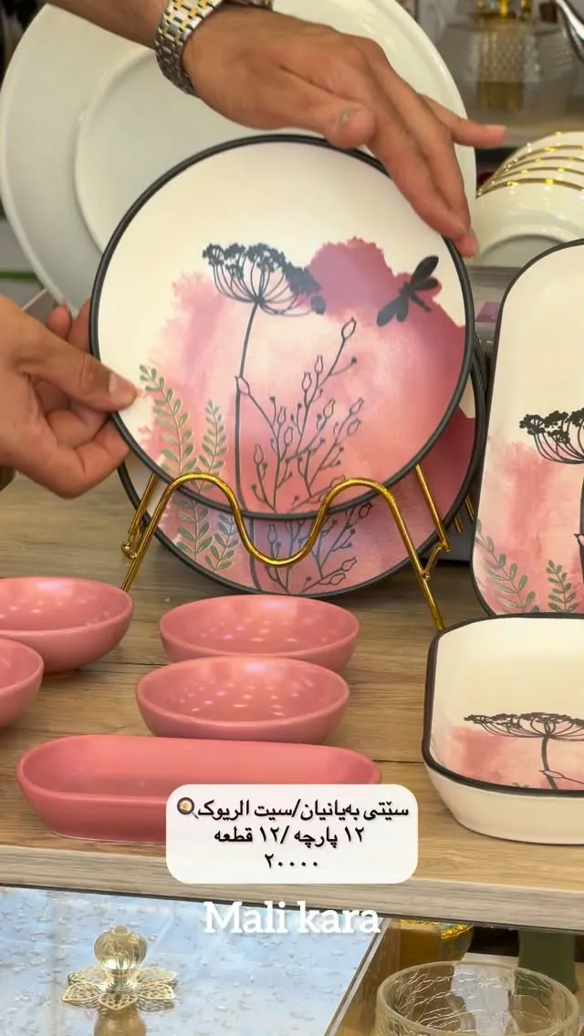 Breakfast Set (12 Pieces)