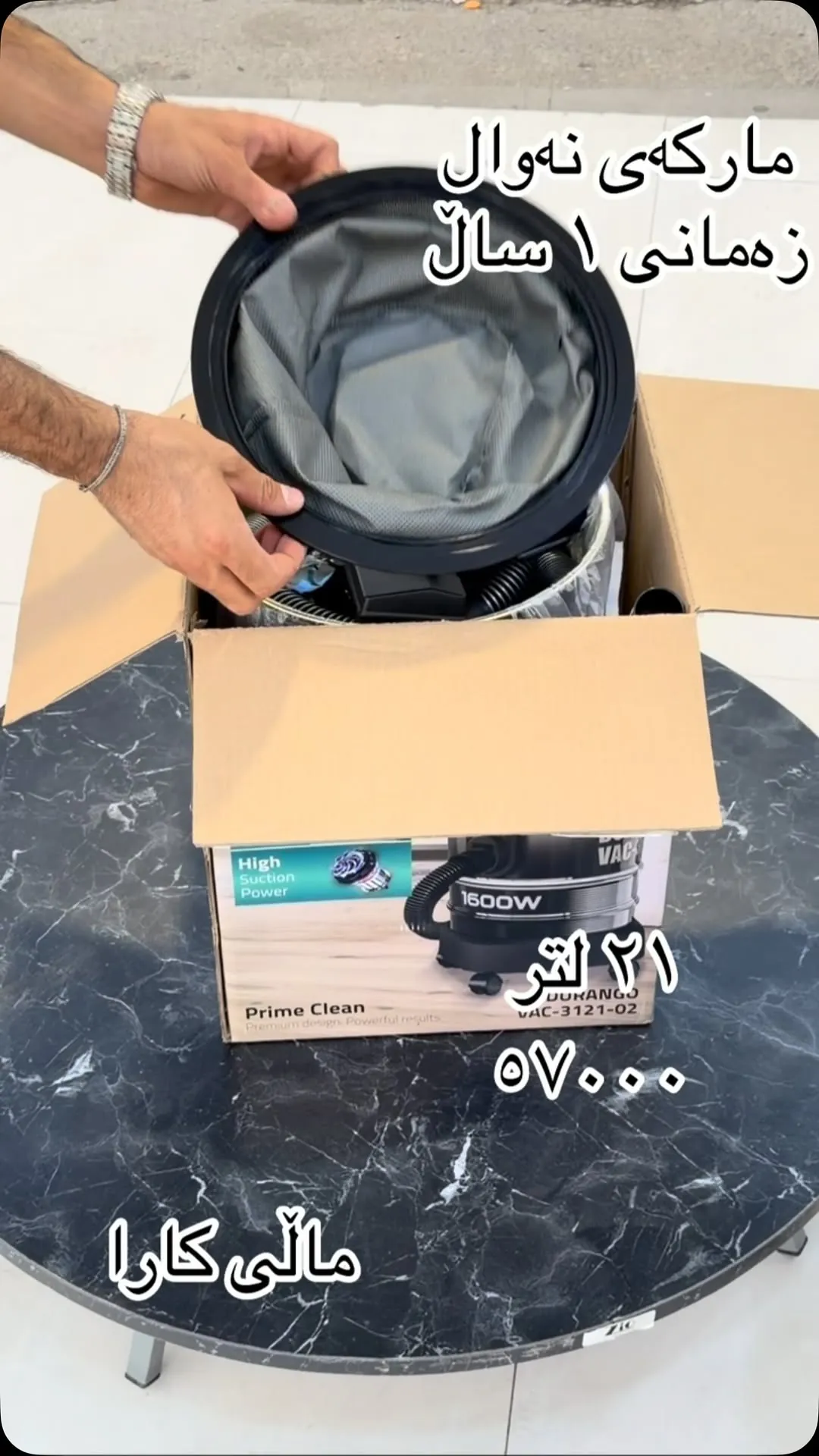Duhango Vacuum Cleaner 21L