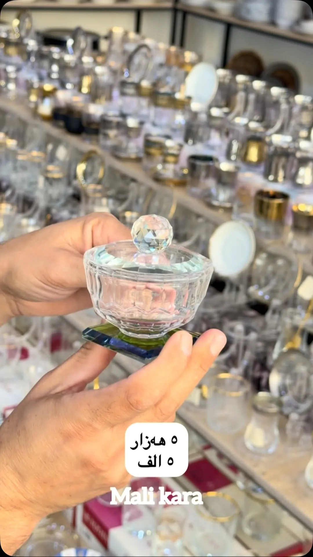 Glass Decorative Bowl with Lid