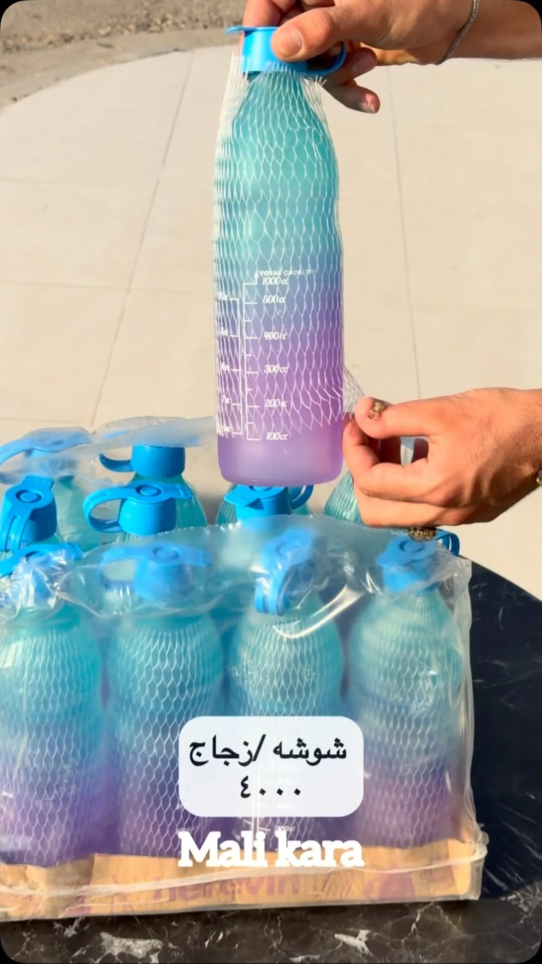 Glass Water Bottle