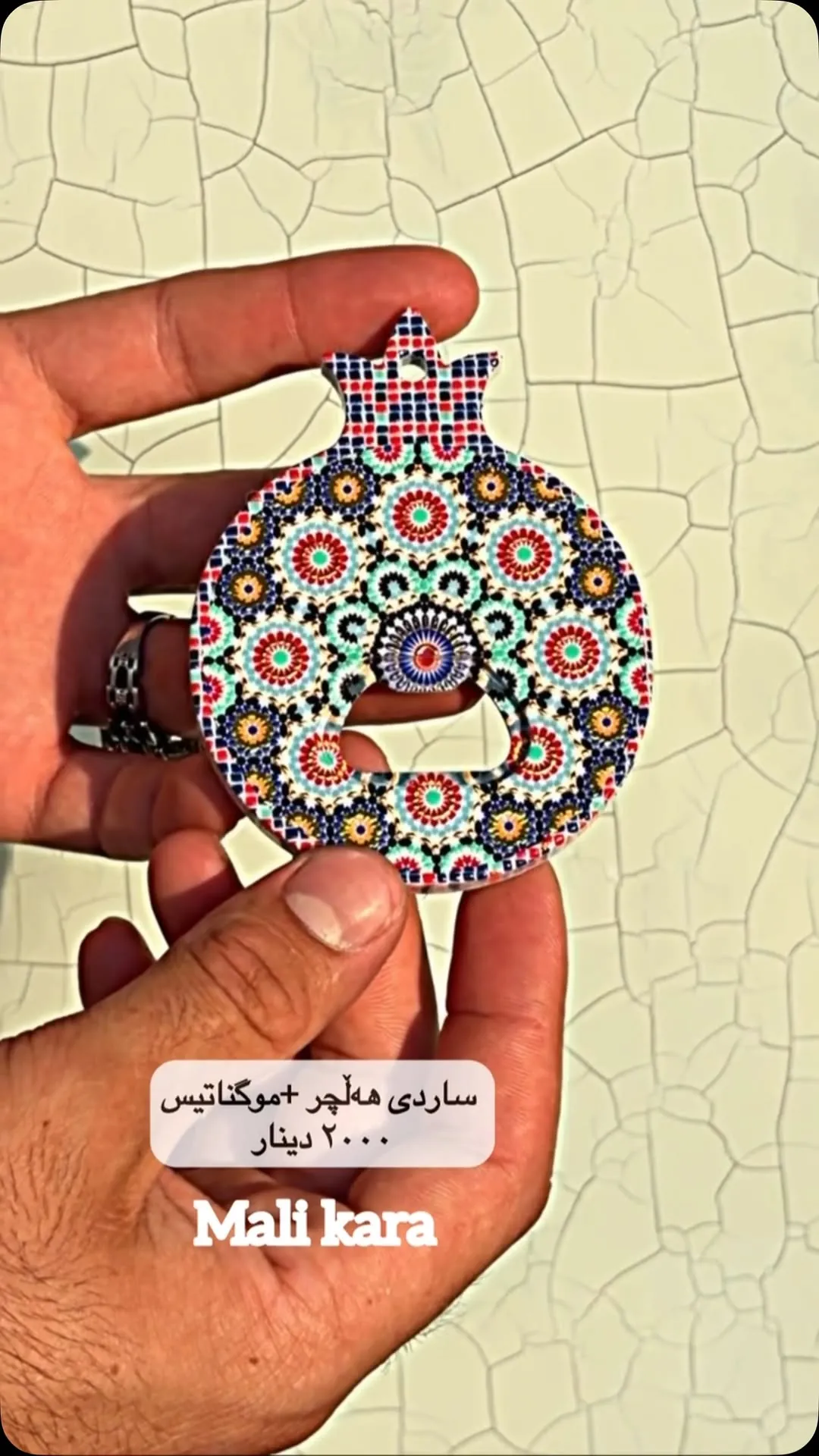 Pomegranate-shaped Coaster