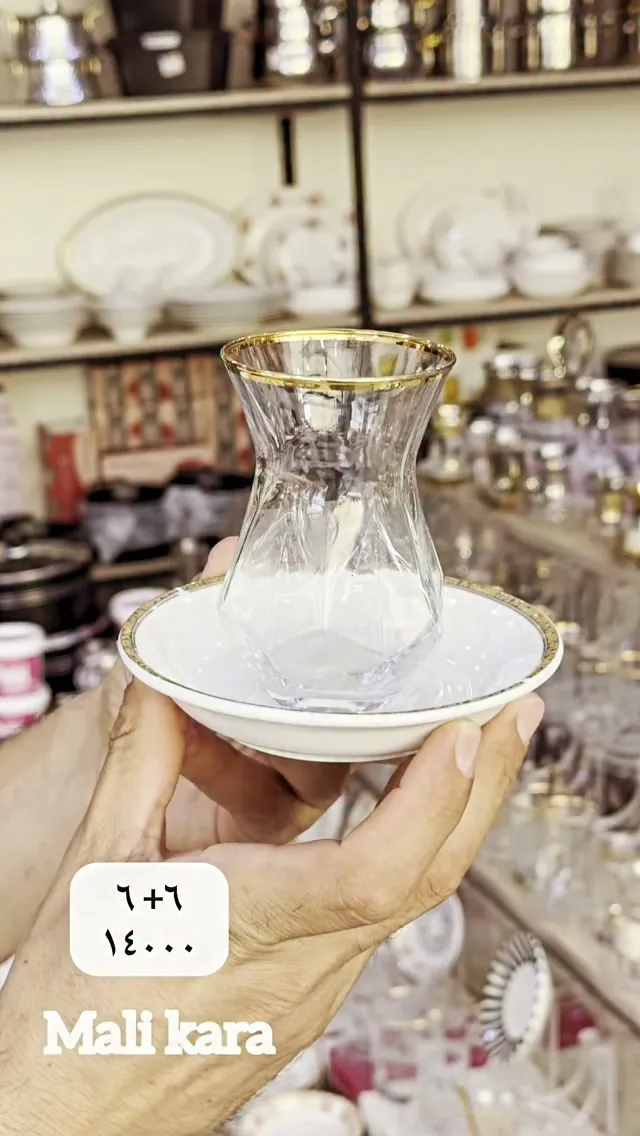 Tea Glass Set with Saucers