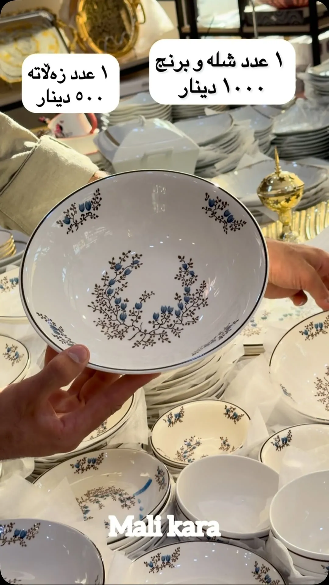 Floral Pattern Ceramic Bowl