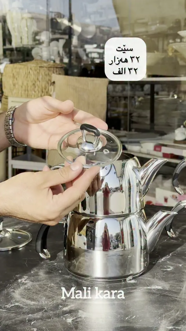 Stainless Steel Tea Set