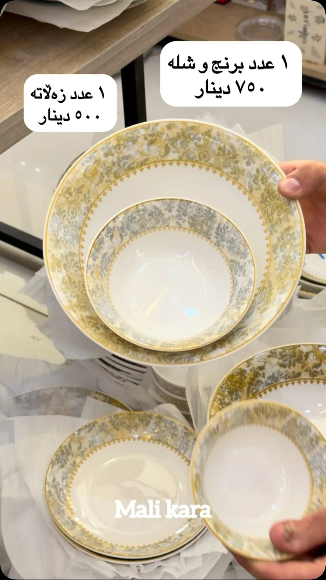 Floral Pattern Bowl Set