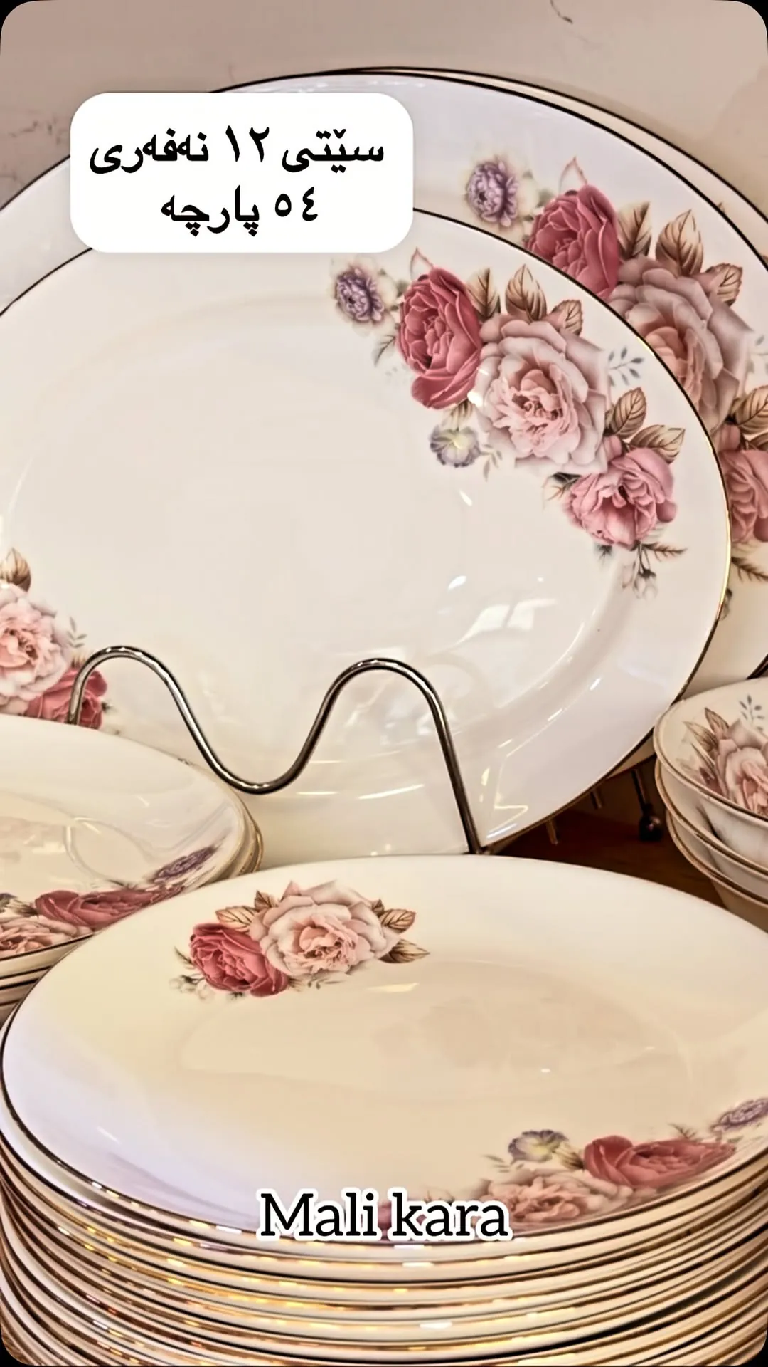 12-Person Dinner Set (54 Pieces)