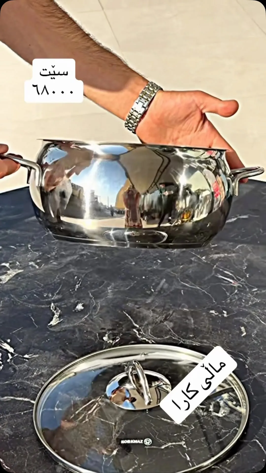 Korkmaz Cooking Pot Set