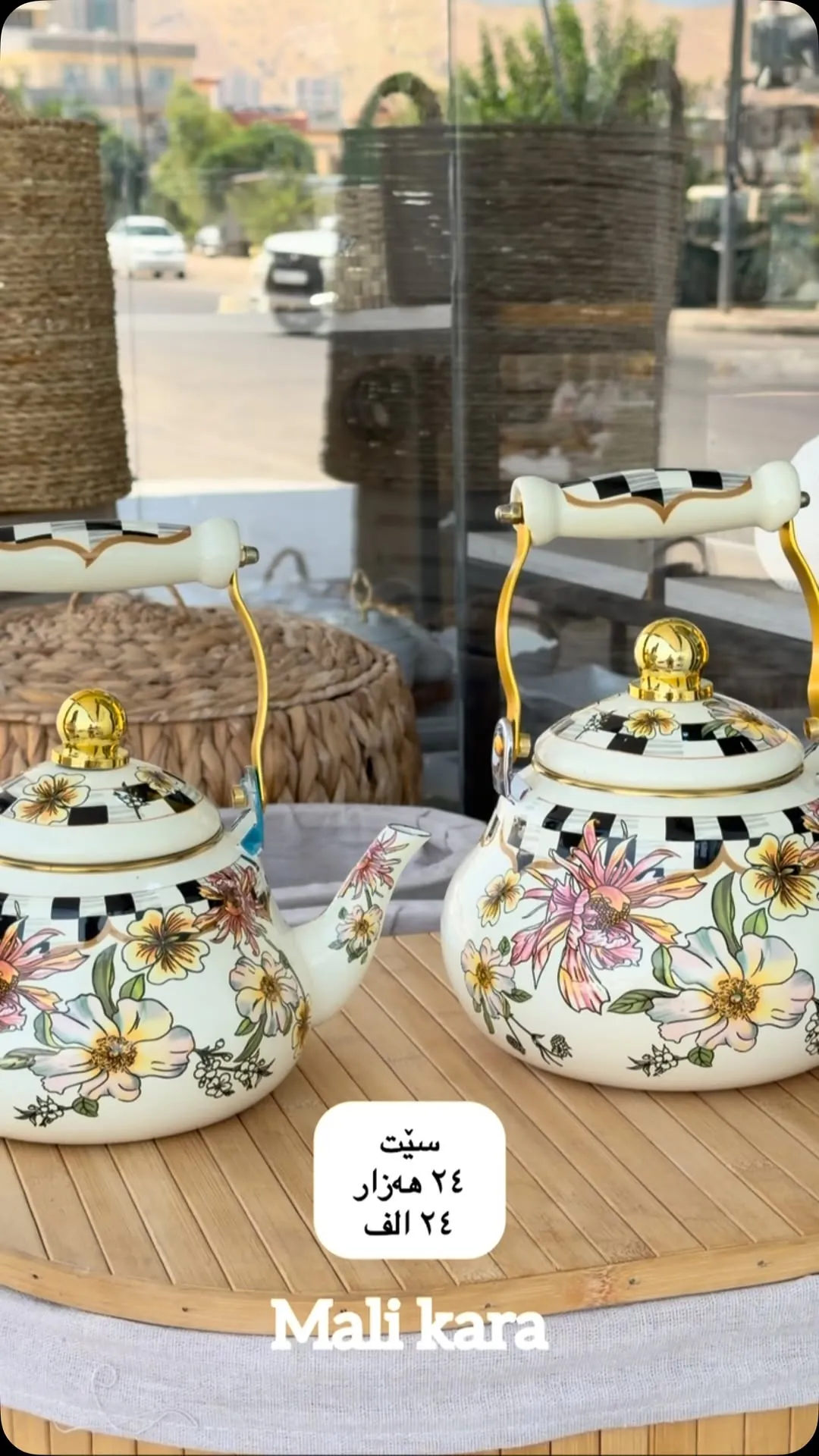 Floral Tea Set