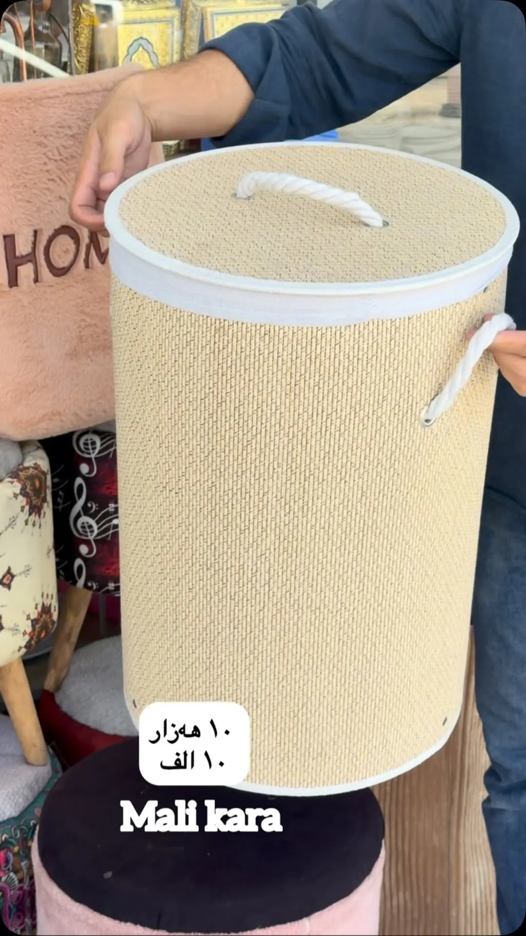 Woven Storage Basket