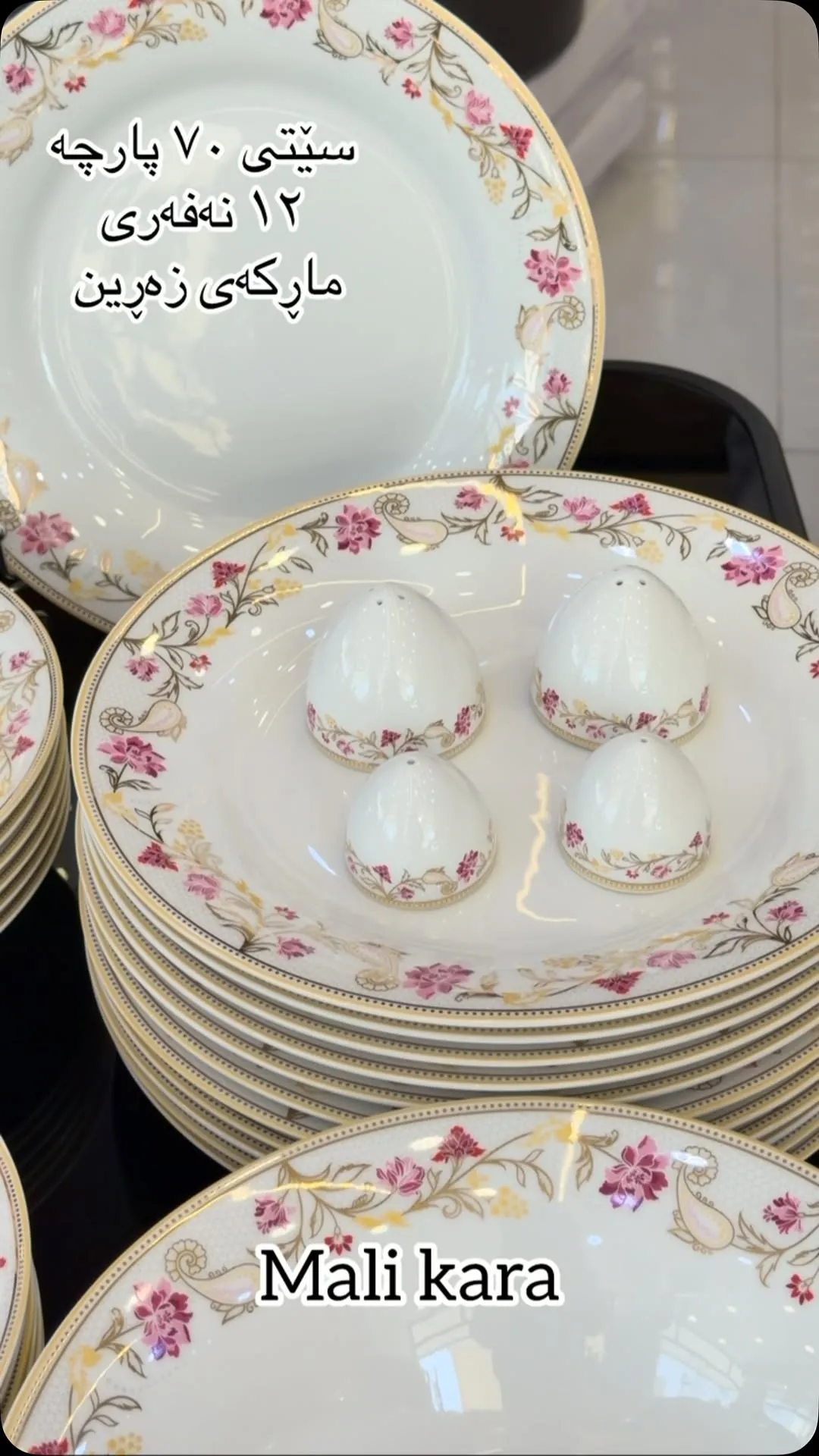 70-Piece Dinnerware Set for 12 People