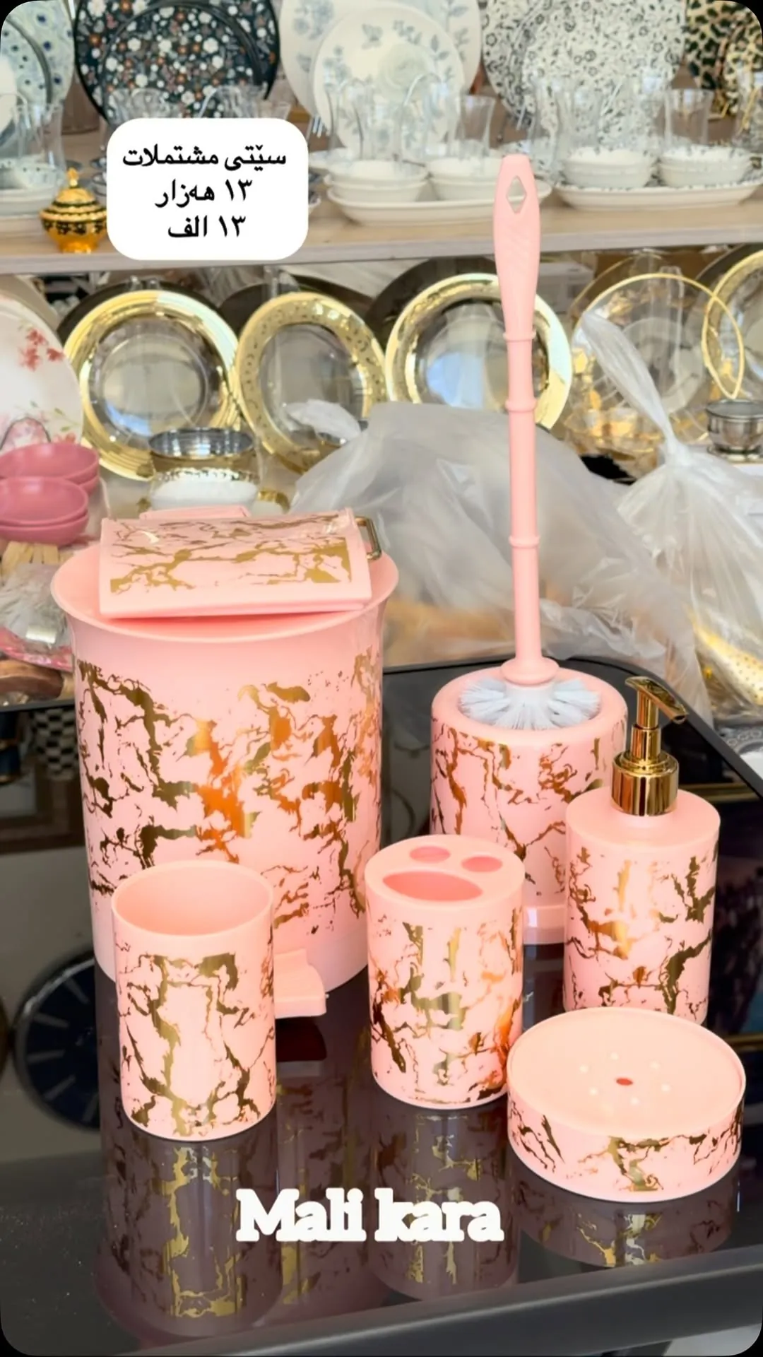 Marble Pattern Bathroom Set