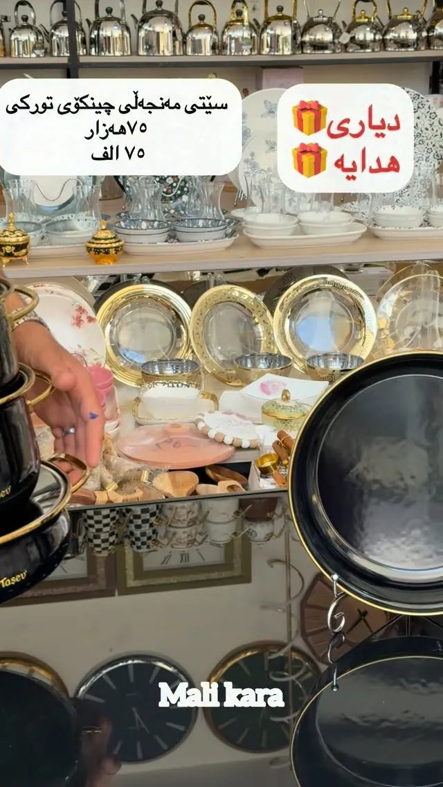 Turkish Stainless Steel Pot Set