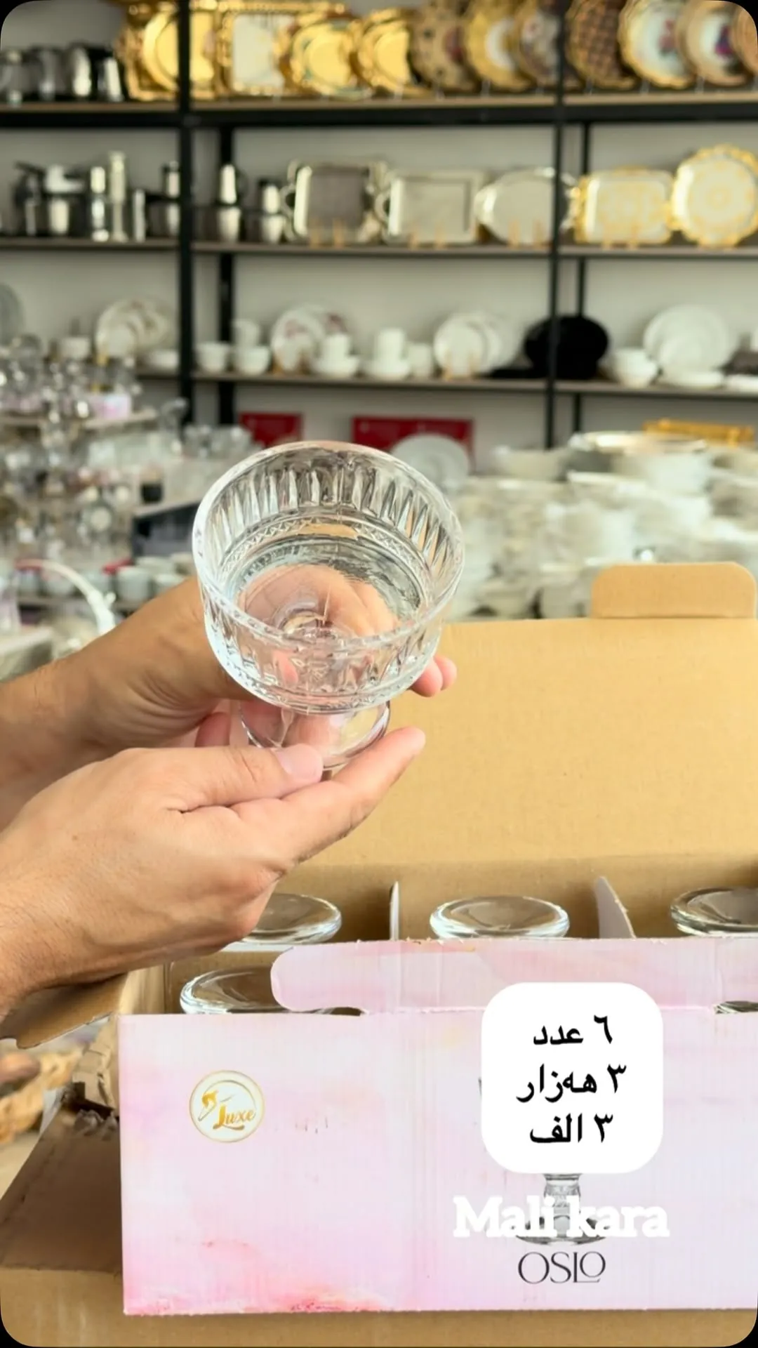 Glass Bowls Set
