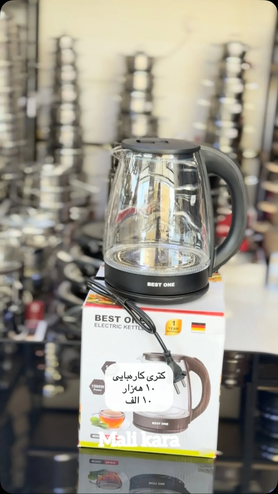 Best One Electric Kettle