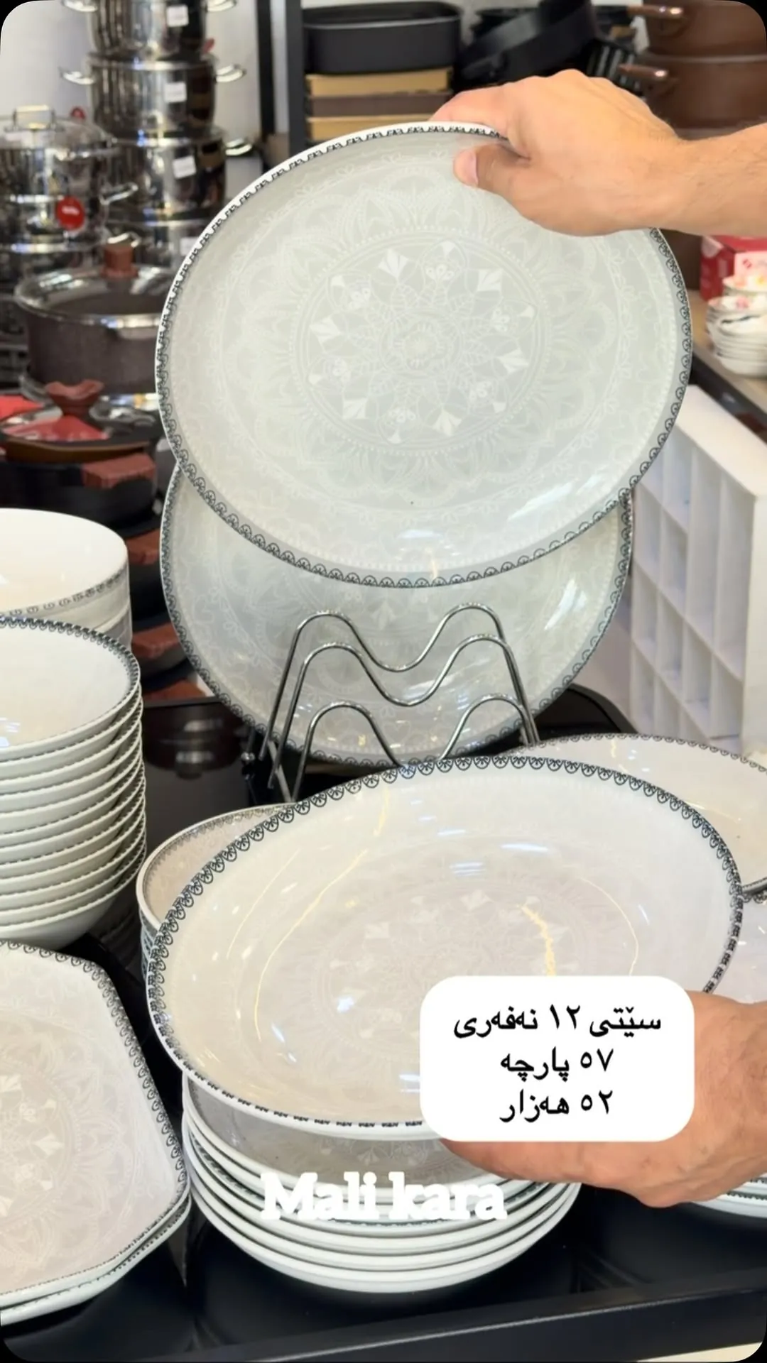 12-Person Dinnerware Set (57 Pieces)
