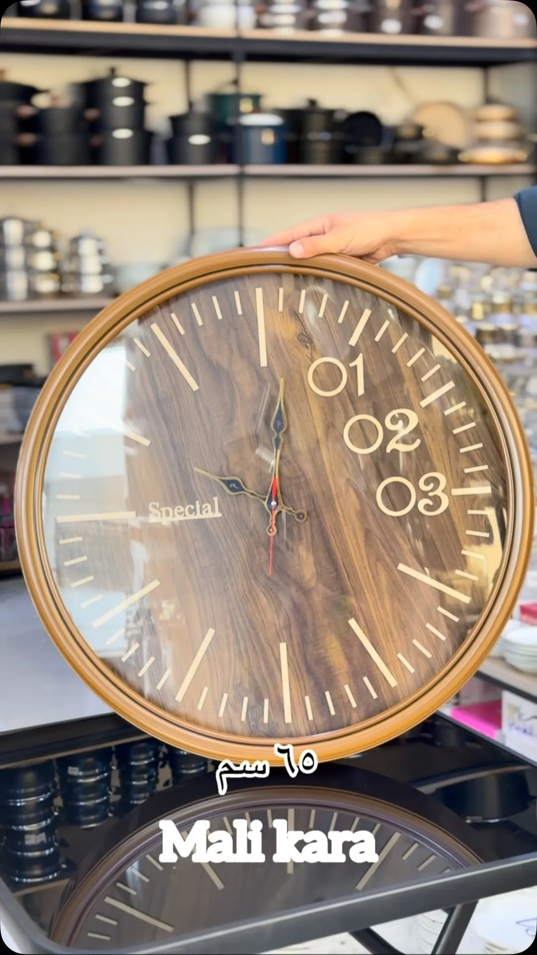 Wooden Wall Clock