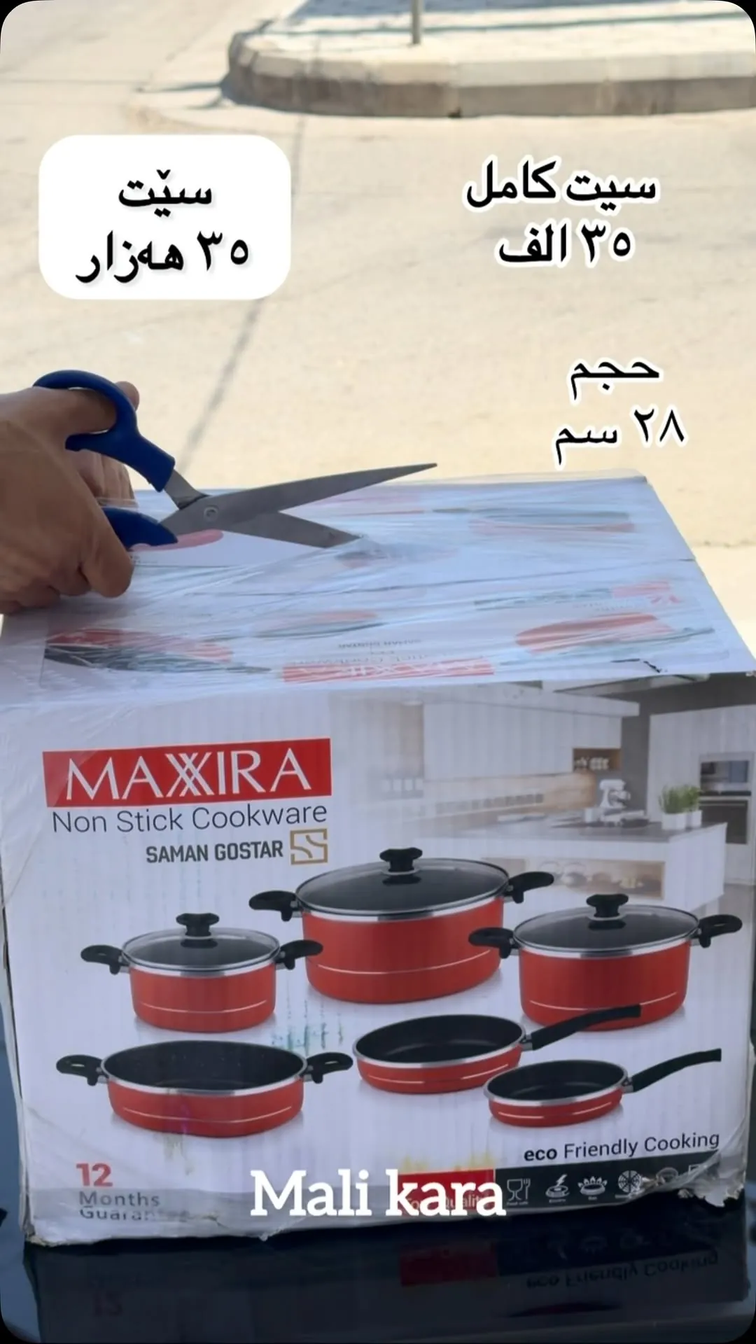 Maxira Non Stick Cookware Set