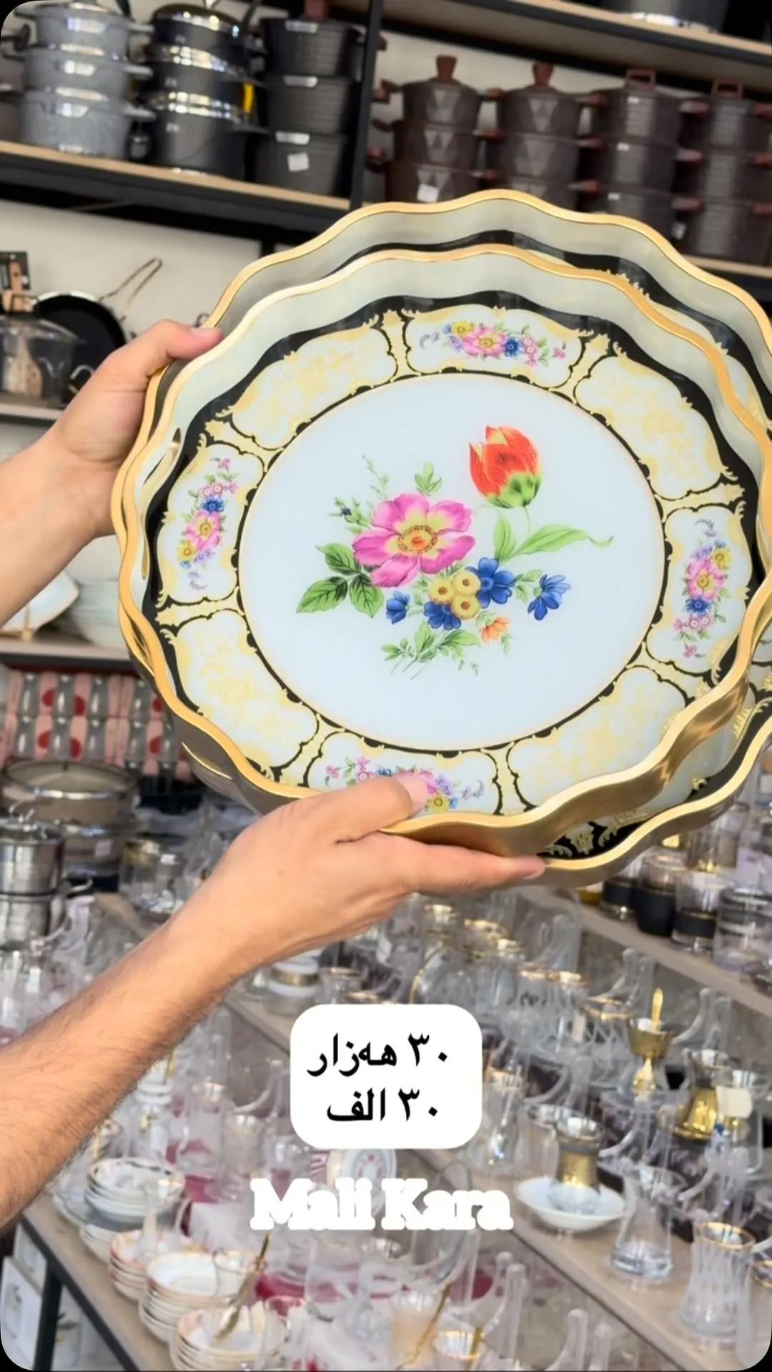 Floral Decorative Serving Tray